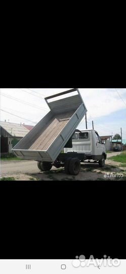 Газель Самосвал