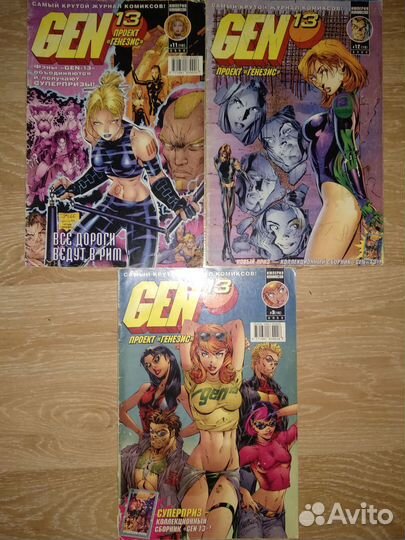 Люди Икс, GEN13, Росомаха, Дэдпул