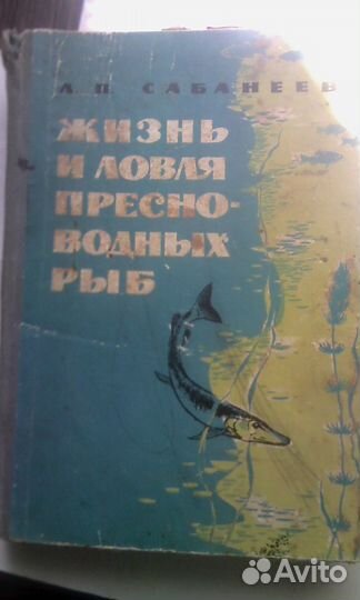 Книги про охоту и рыбалку
