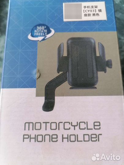 Шлем для мотоцикла, скутера, электро байка