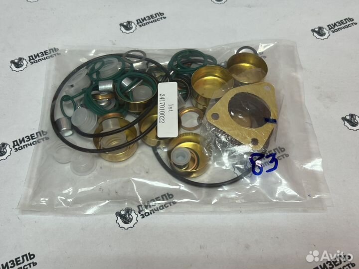 2417010022 Ремкомплект камаз тнвд ан. bosch S7100