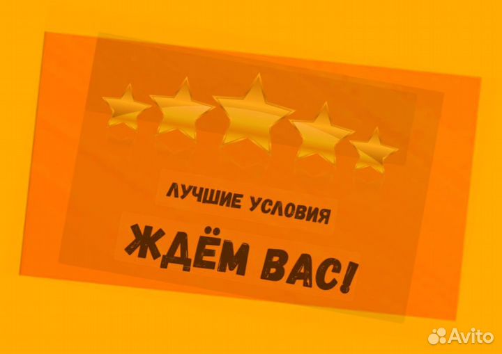 Разнорабочий Работа на складе Еженедельные Авансы