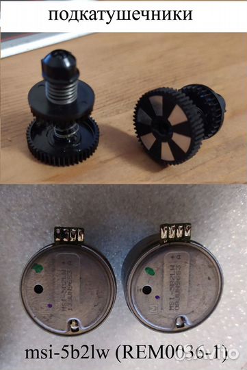 З/ч лмп Technics rs-az rs-bx rs-tr