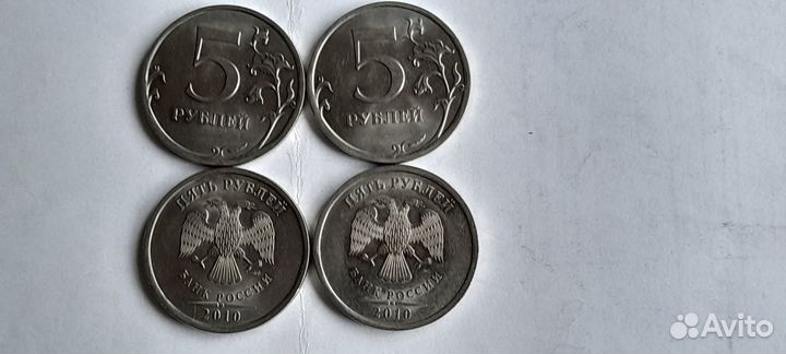 Монеты 2010 г