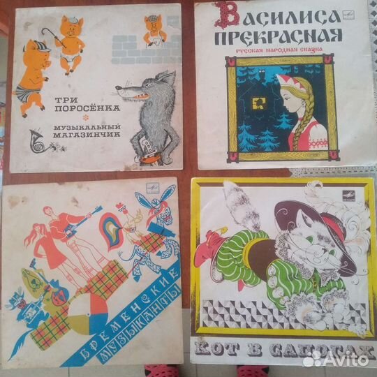Пластинки виниловые. Детский репертуар