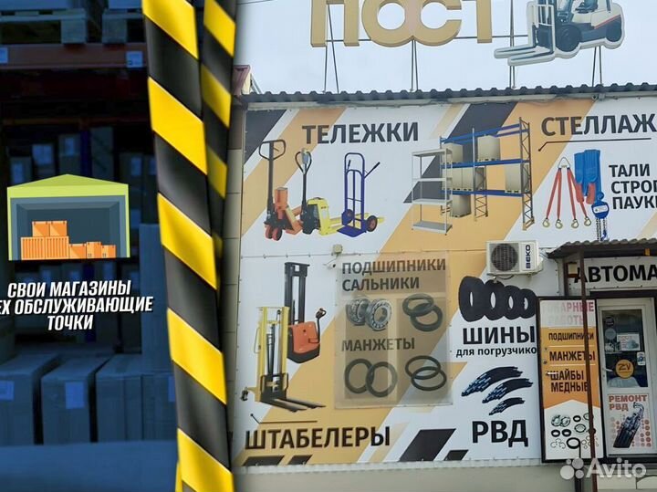 Тележка двухколесная + доставка