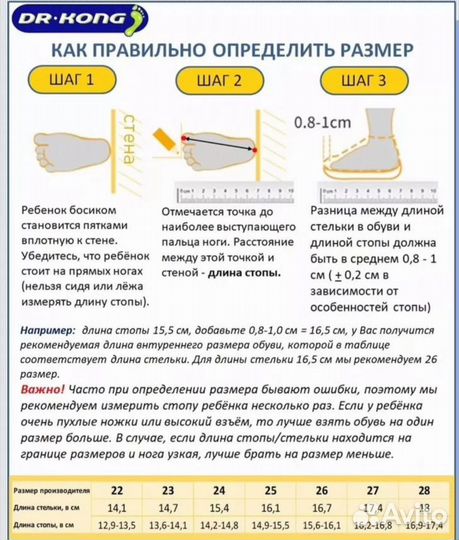 Кроссовки dr kong 23