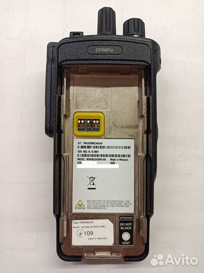 Motorola DP4401e VHF