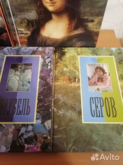 Книги по искусству и живописи, музеи