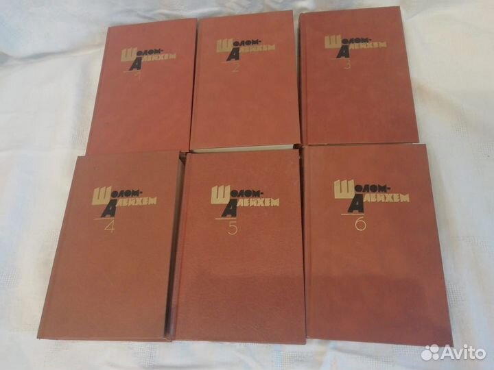 Шолом-Алейхем Собрание сочинений 6 т