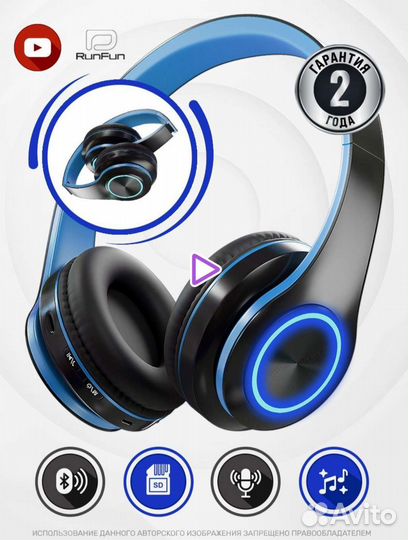 Беспроводные наушники