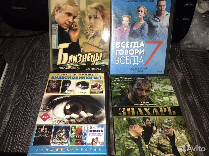 Диски видео DVD