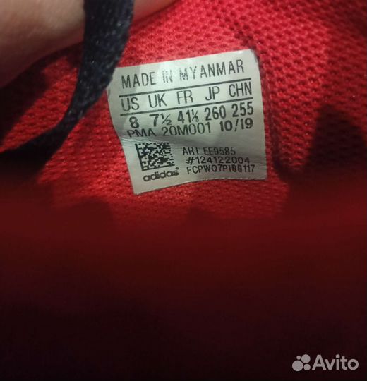 Сороконожки adidas predator