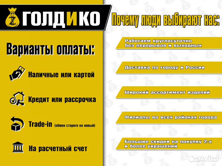 Наушники беспроводные (Ш 37991)