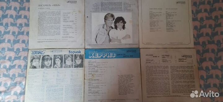 Виниловые пластинки