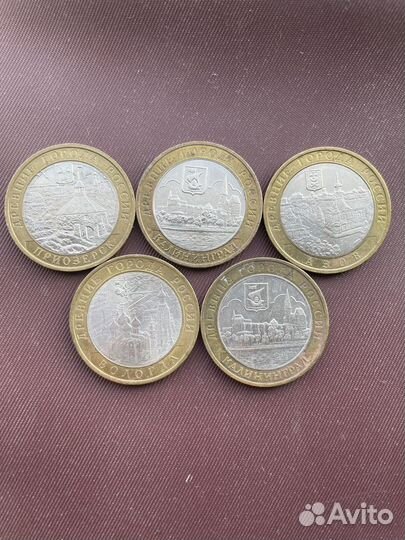 Продаю 10рублевые монеты