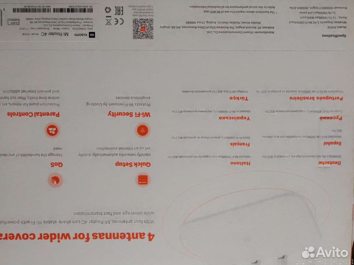 Wifi роутер xiaomi 4c