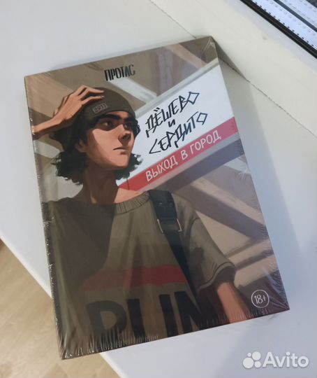 Книги комиксы