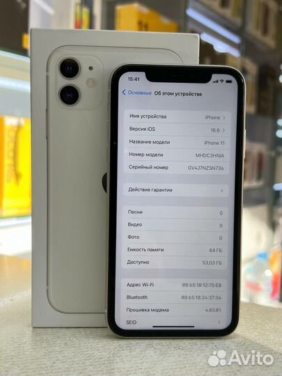 iPhone 11, 64 ГБ