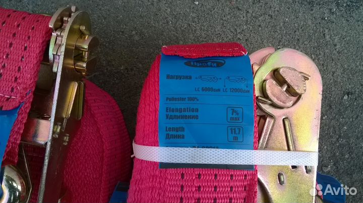 Стяжки для груза 5-20тонн