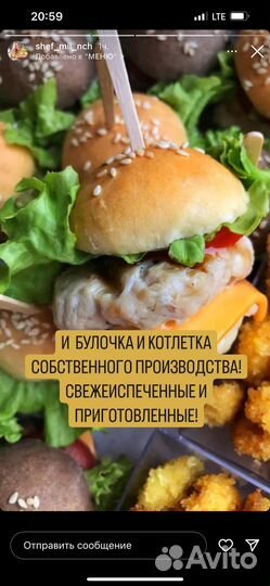 Фуршет, кейтеринг,доставка еды,гастробоксы