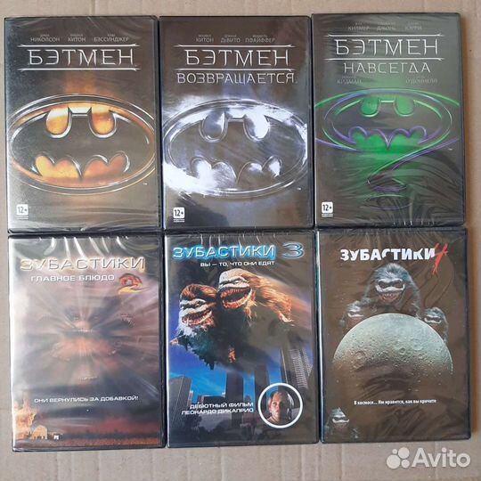 Раритеты на двд дисках лицензия