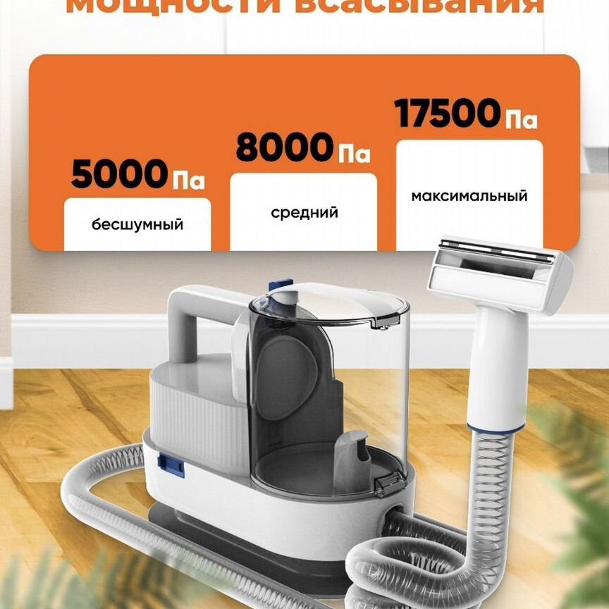 Пылесос для собак Redkey C100 Pet Grooming Kit