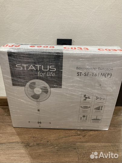 Вентилятор напольный Status ST-SF-161m новый