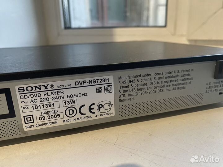 DVD-плеер Sony DVP-NS728H