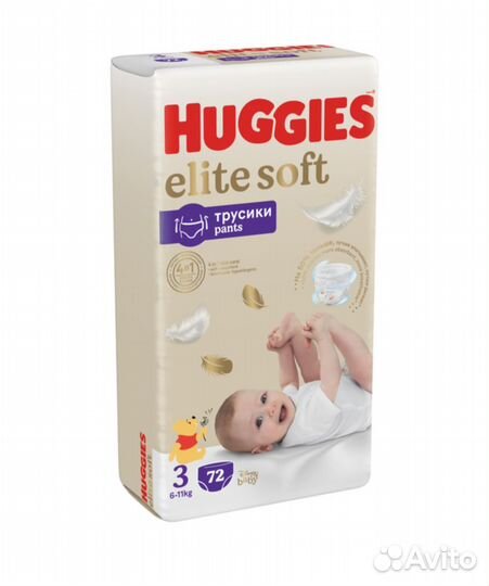 Подгузники трусики huggies 3 72 шт