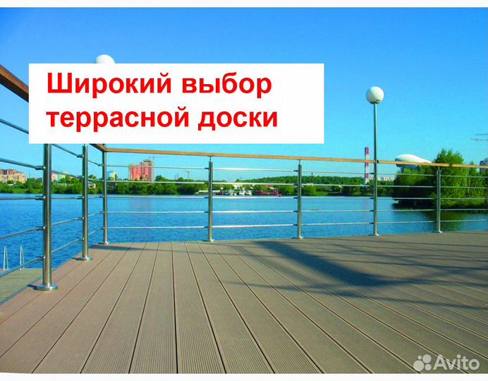 Террасная доска из дпк