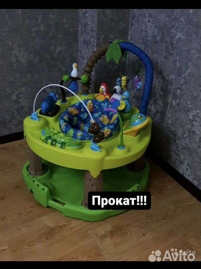 Игровой центр