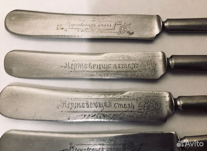 Ножи Златоуст ранние Советы