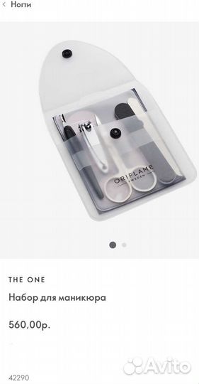 Гель для душа