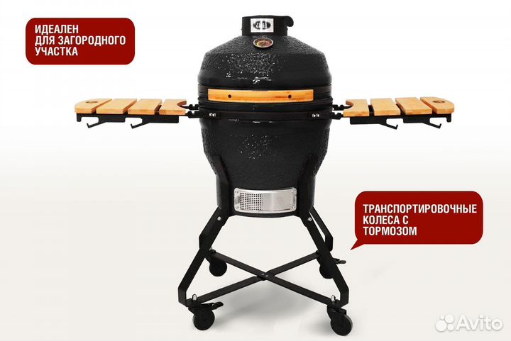 Керамический гриль Start Grill SG PRO 18 дюймов