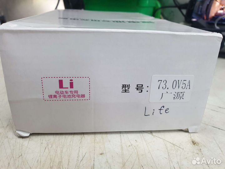 Зарядное устройство 60 v (73 v ) 5a Life велосипед