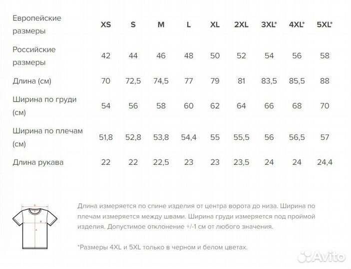 Футболка женская белая оверсайз