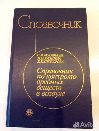 Литература по нефтянке