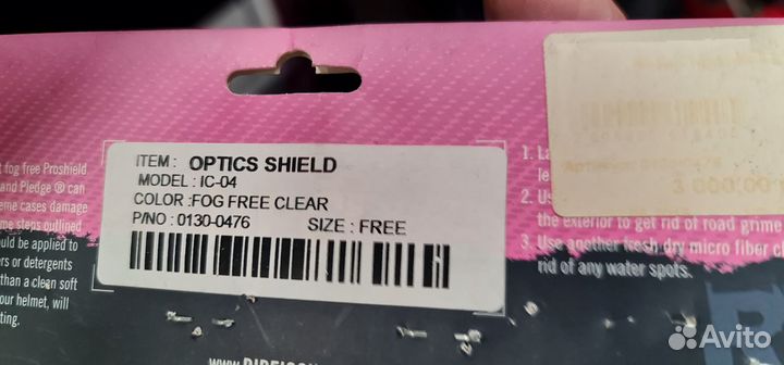 Визор Shield Optics Std прозрачный icon(оригинал)