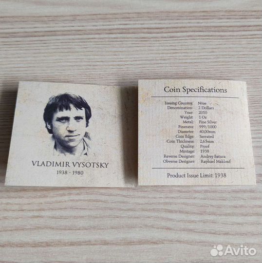 Монета Ниуэ 2010 года, Владимир Высоцкий, серебро