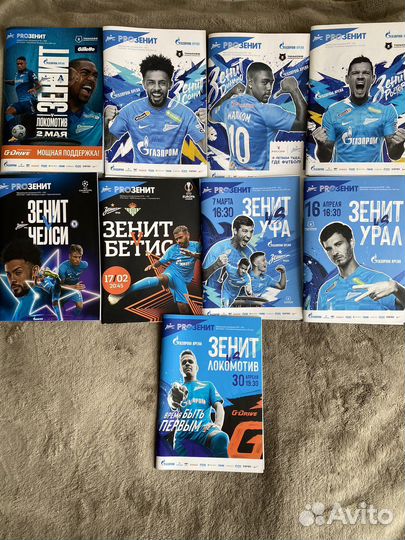 Программки матчей фк Зенит