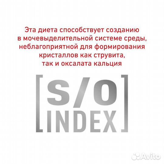 Royal Canin Hepatic Корм для кошек с заболе.печени