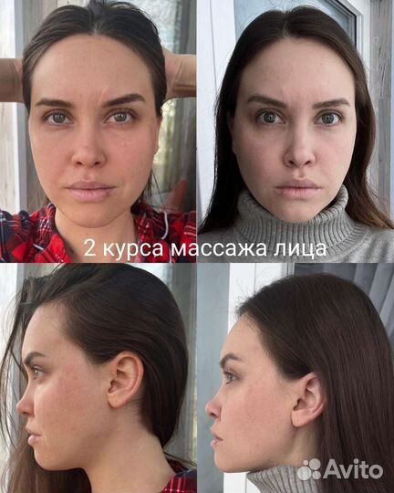 Массажистка