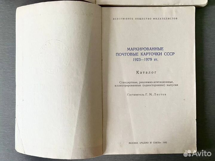 Книги по нумизматике и коллекционированию СССР