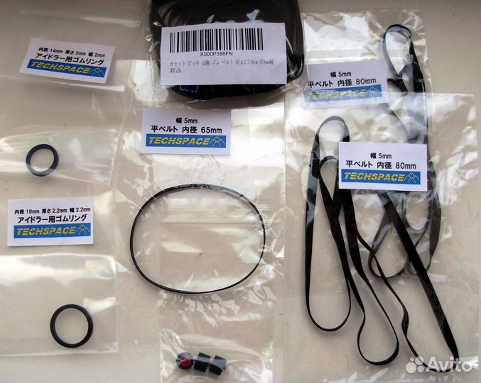 Японские пассики, ролики