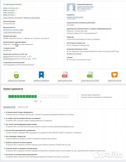 Банкротство физических лиц