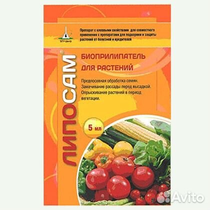 Липосам - универсальный природный биоприлипатель