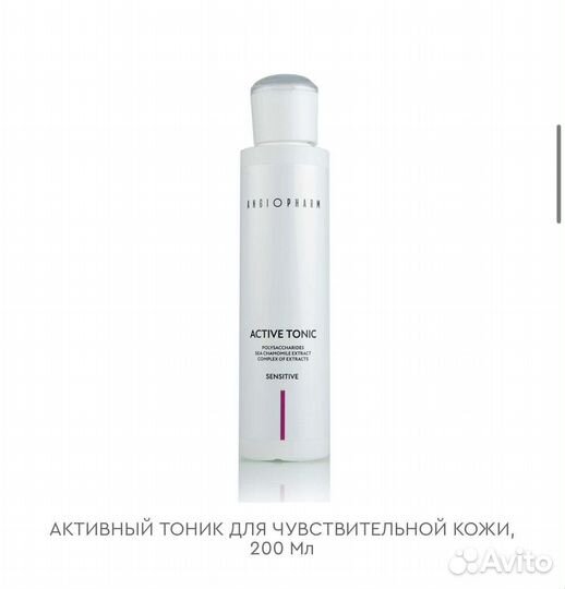 Блеск для губ