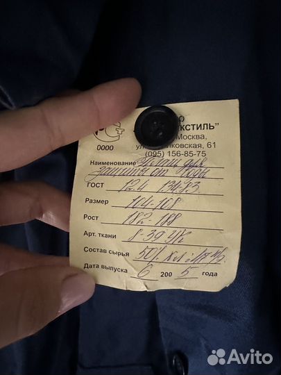 Плащ для защиты от воды новый