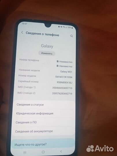 Samsung Galaxy M31, 6/128 ГБ